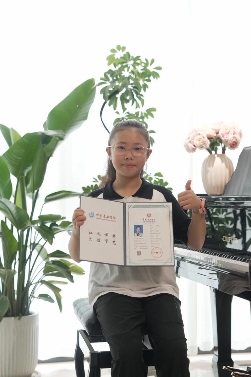 北京中国音乐学院成考