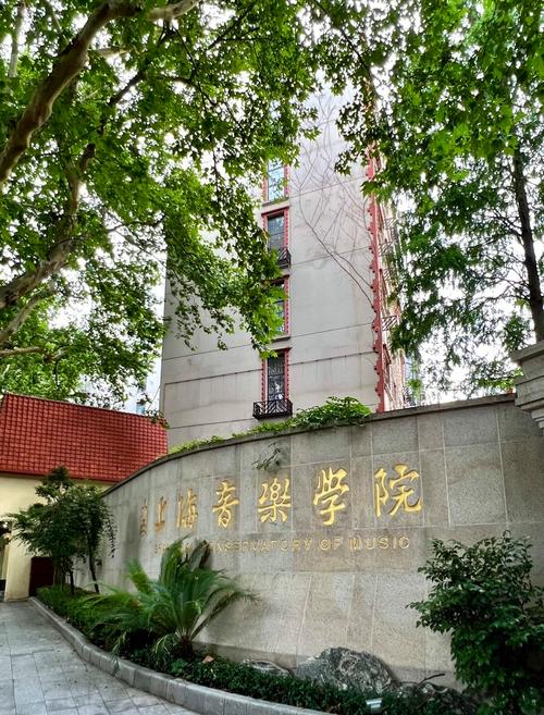 给初中学生的音乐学院