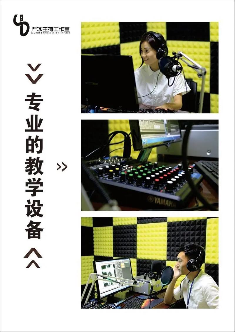 美术生可以报播音主持