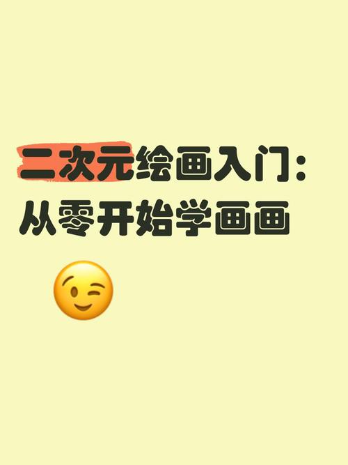 学美术从什么基础开始