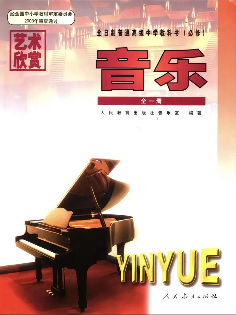 音乐教育专接本难不难