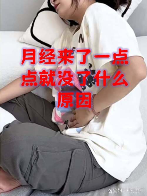 播音艺考来例假怎么办