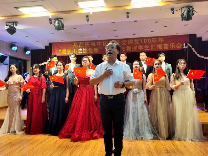 广西教育学院音乐教育