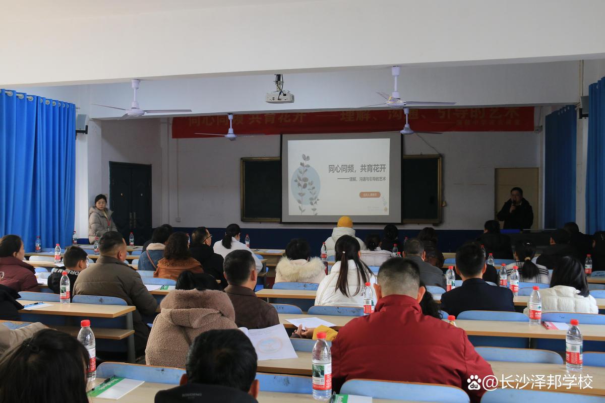 长沙地区高中音乐教育