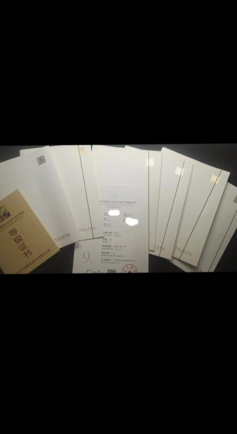 昆明市小升初美术考级