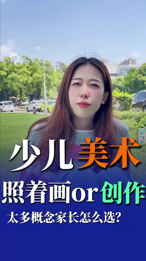 长沙少儿美术去哪里学