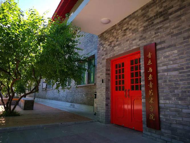 传媒和音乐在一个校区