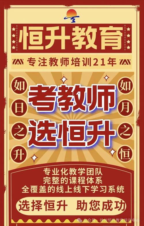 招聘成都高考美术代课