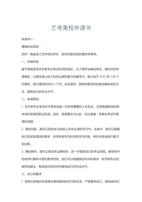 艺考专业选错了怎么办