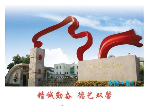 厦门最好美术培训学校