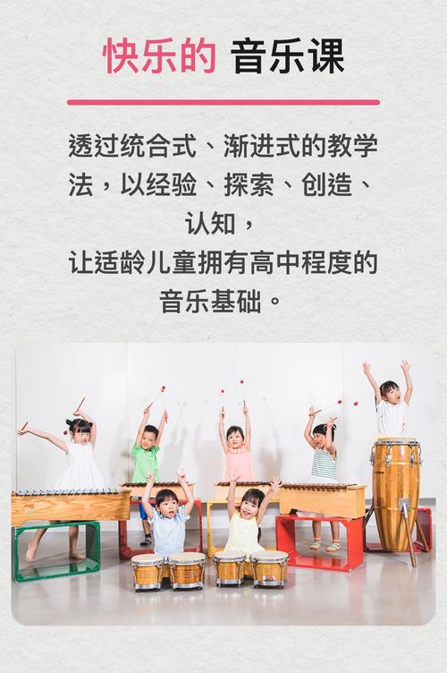 天津美育音乐舞蹈官网