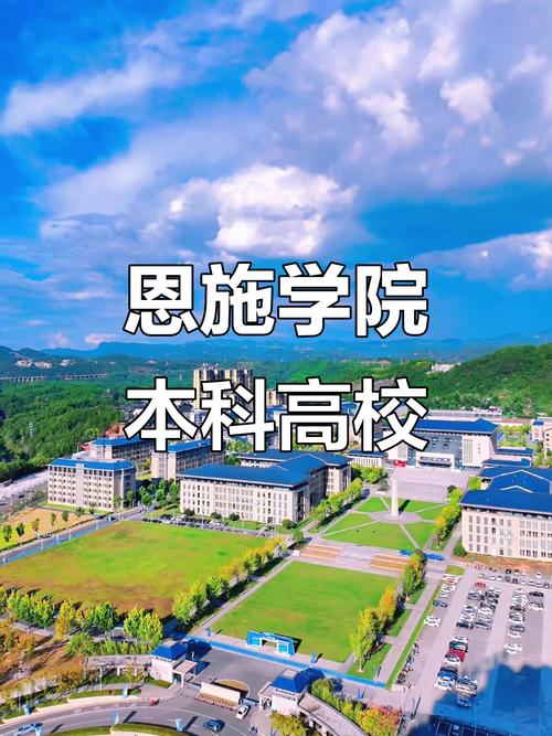 湖北恩施美术学校地址