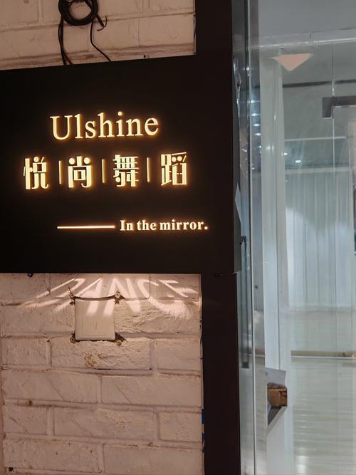 舞蹈培训学校特色品牌