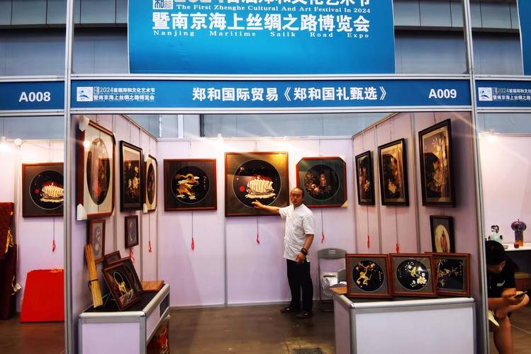 河南工艺美术行业学会