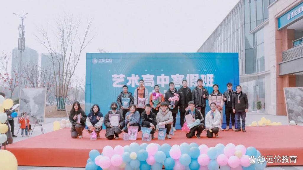 远伦美术培训学校加盟