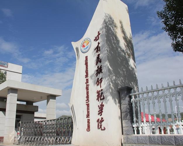 甘肃舞蹈报考哪个学校