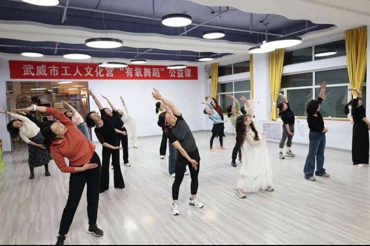 杭州有氧舞蹈教练培训