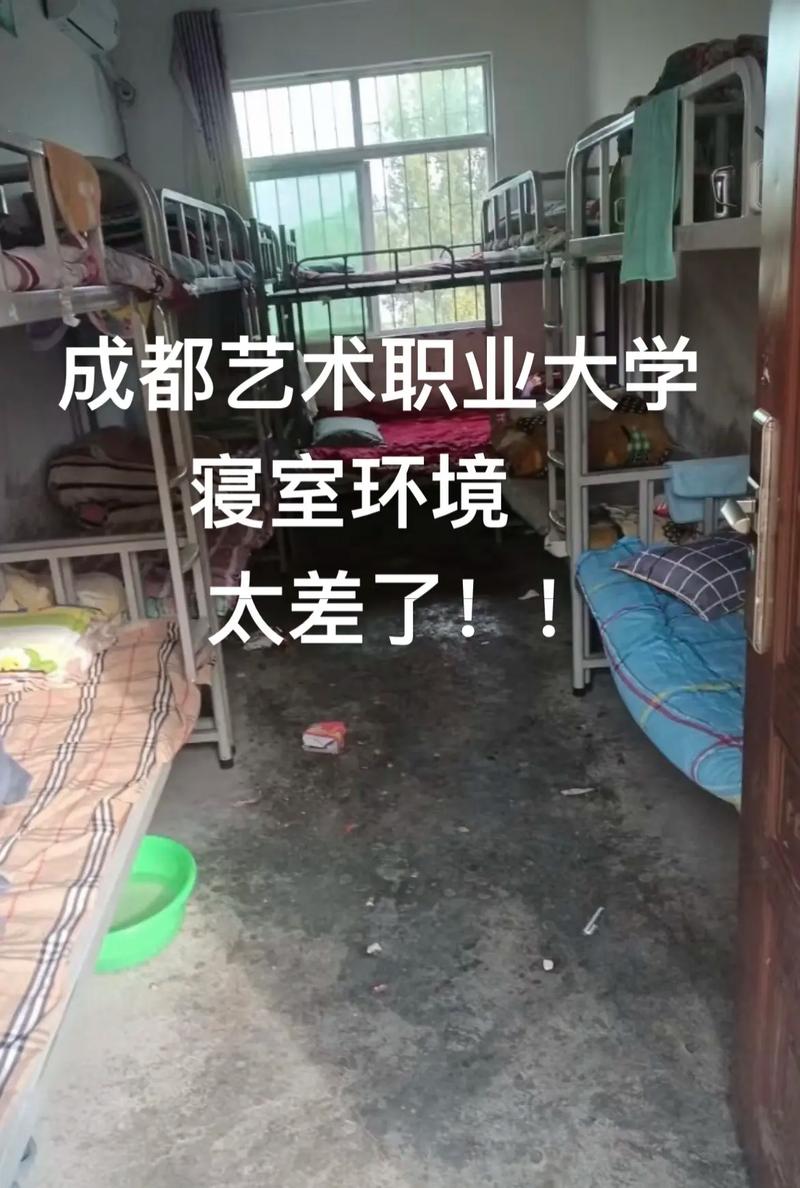 成都美术职业中专学院