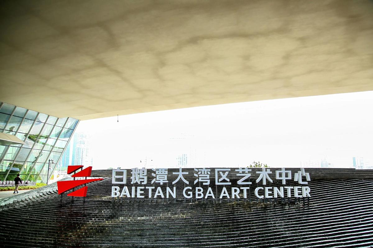 广州白云美术培训中心