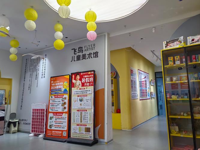 广州白云美术培训中心