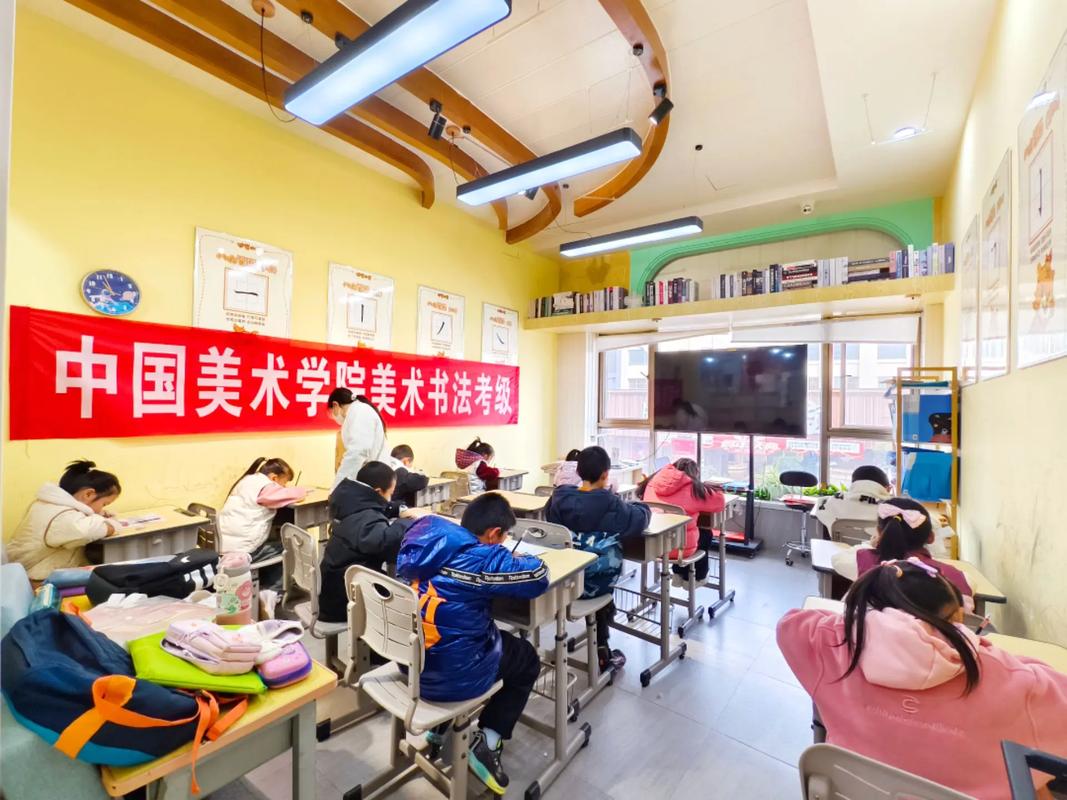 交大昂立培训美术考级