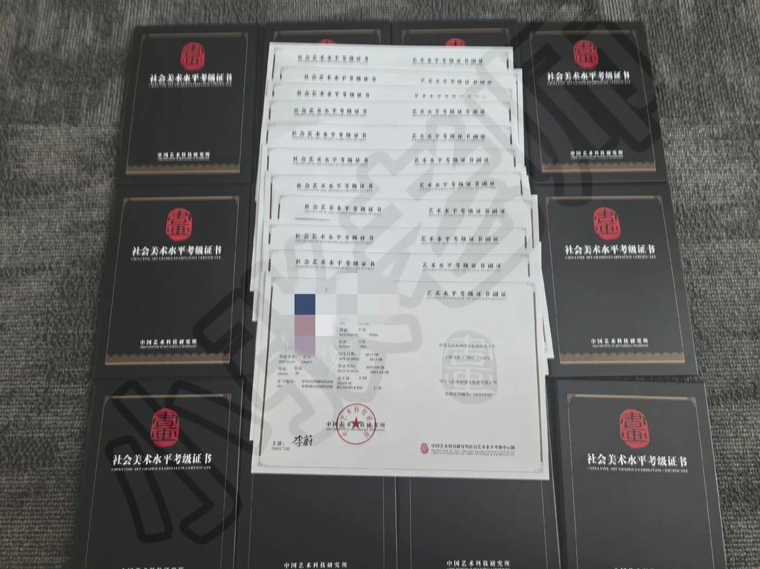 申报安徽美术考级考点