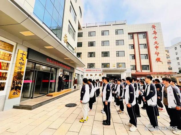 青岛专科美术高中学校