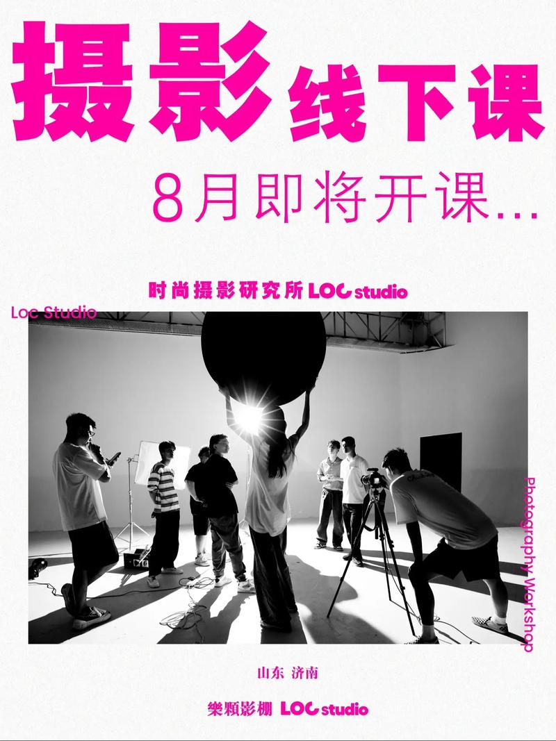 四方摄影艺考培训推荐