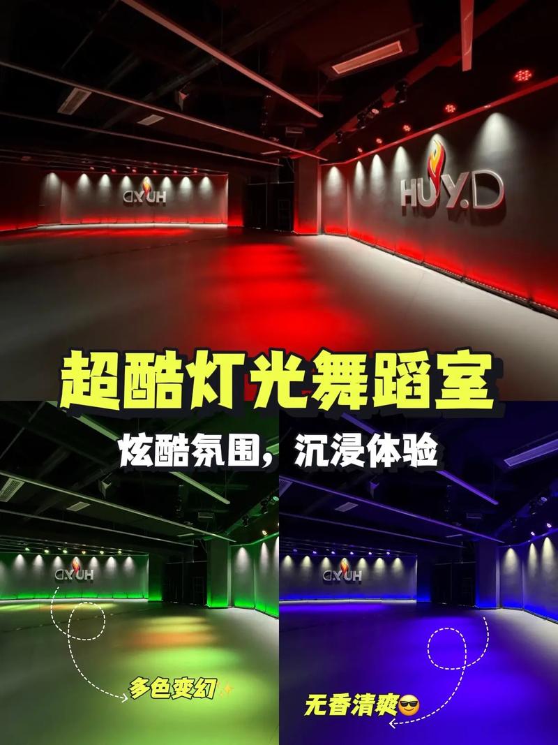 东莞常平胡杨舞蹈培训