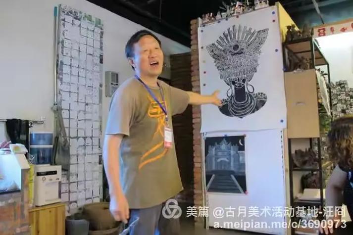 绍兴古月美术没办了吗