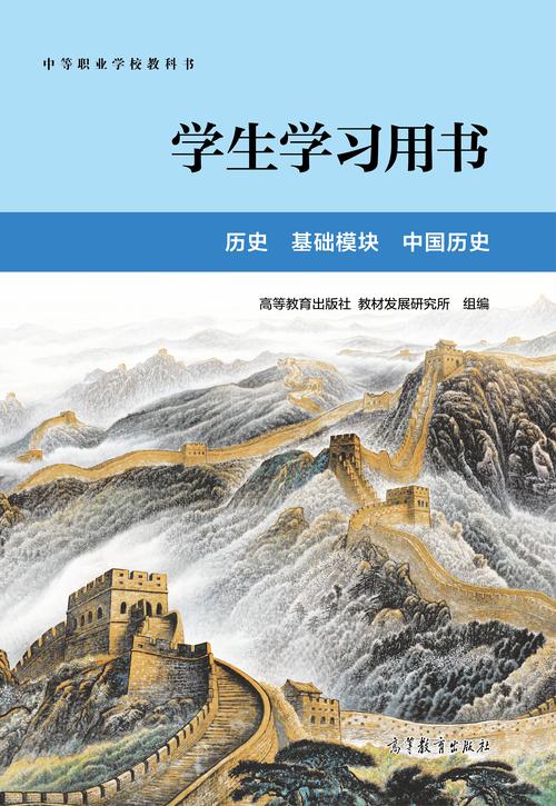 美术生专升本考试教材