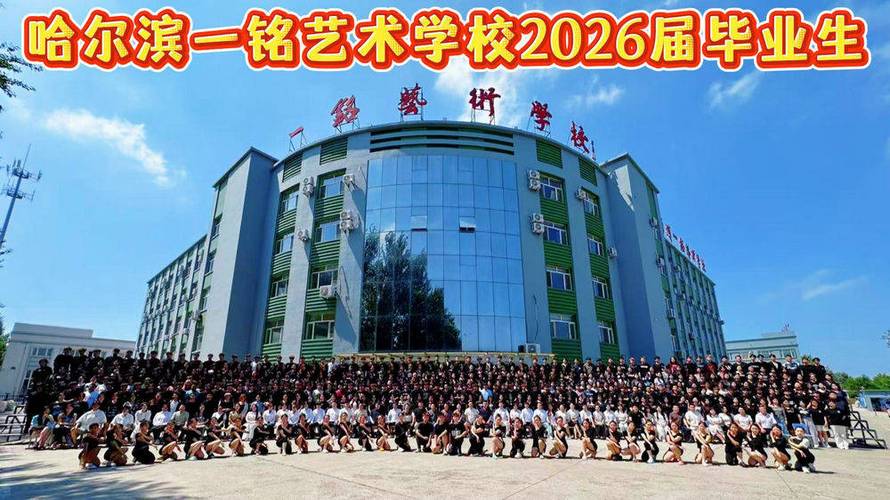 内蒙古艺考培训哪家好