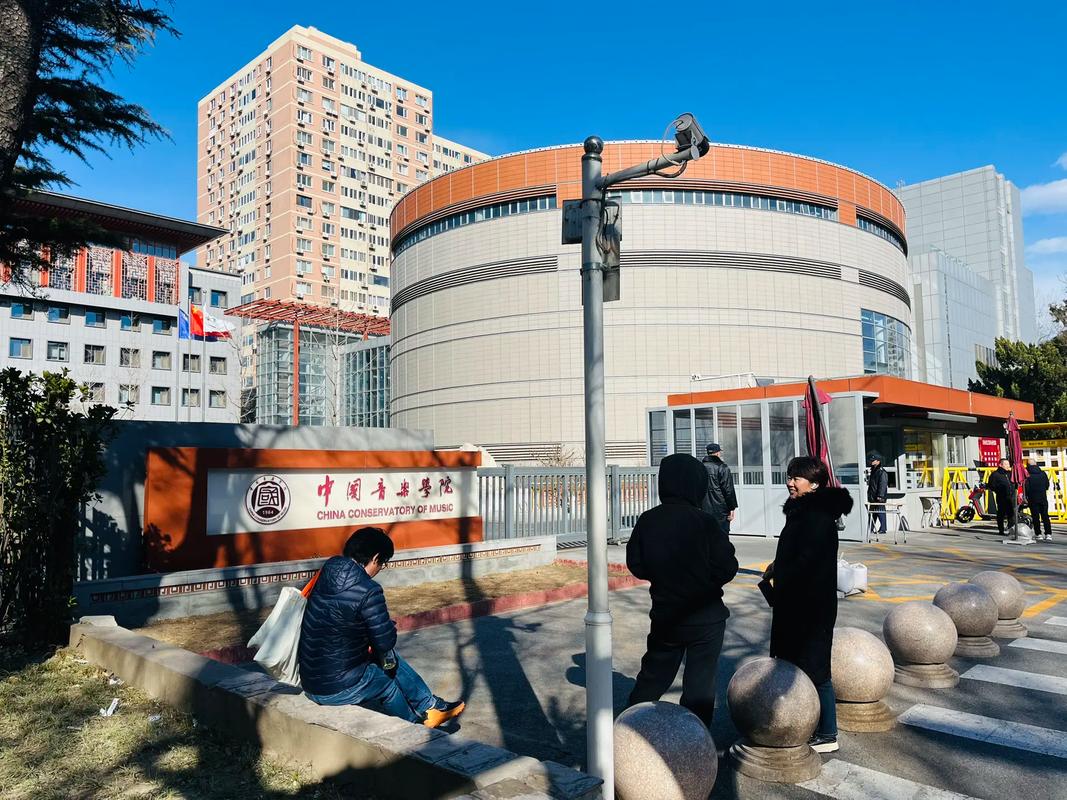 中国音乐学院考研考场