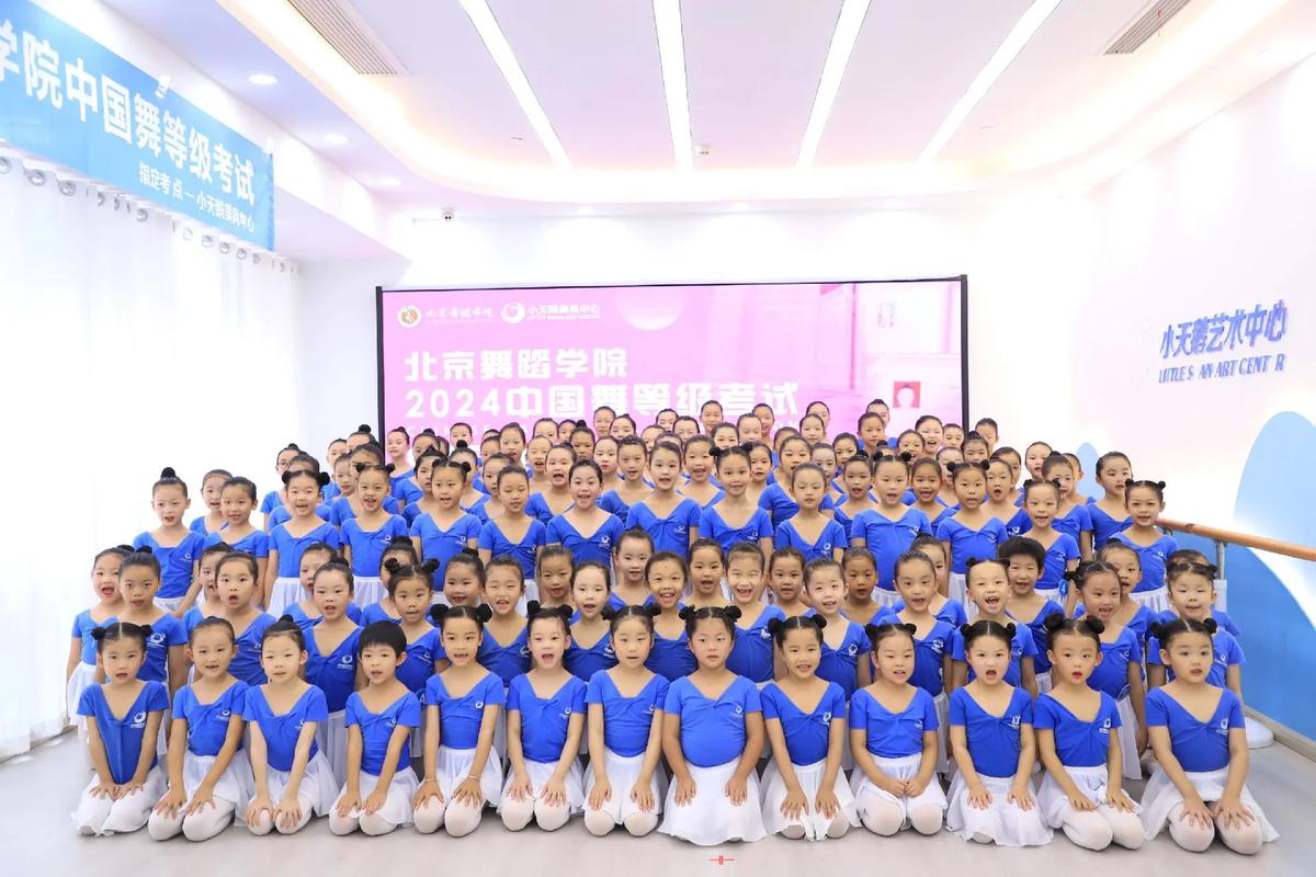 秦皇岛舞蹈考级怎么考