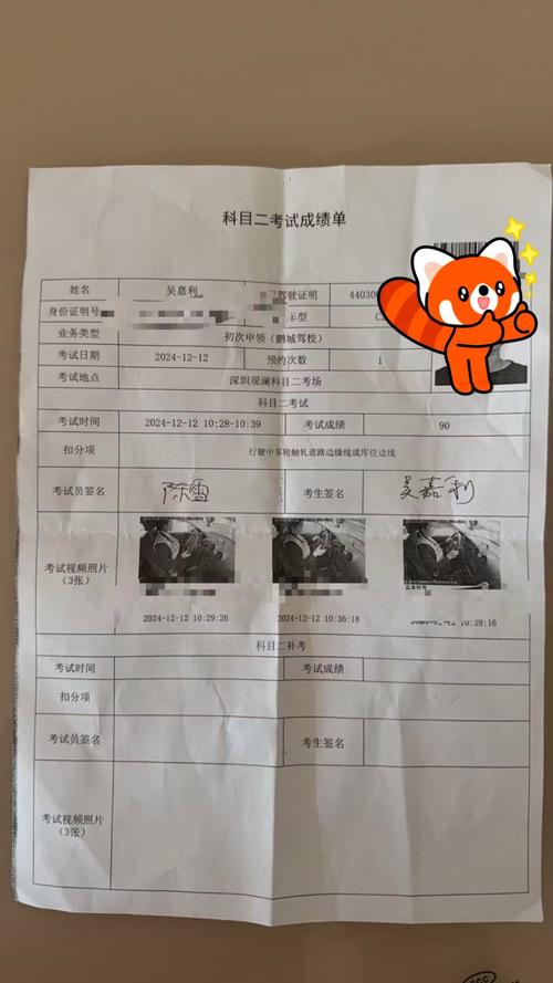 2月19日查艺考成绩