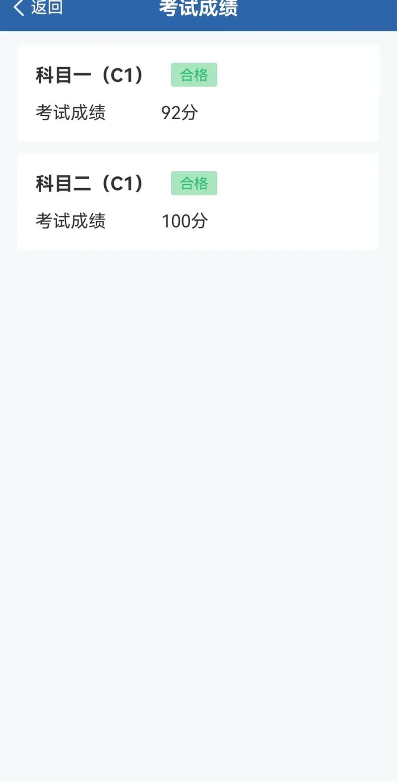 2月19日查艺考成绩