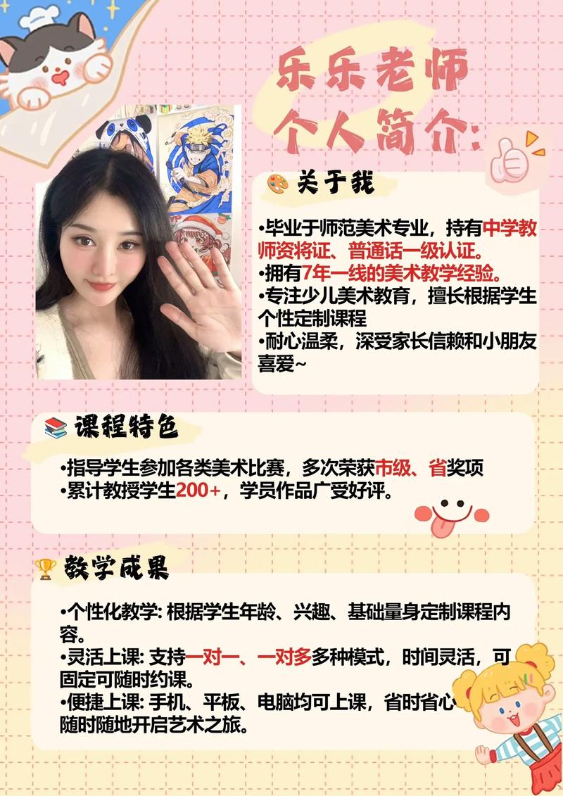 昆明美术高考教师招聘