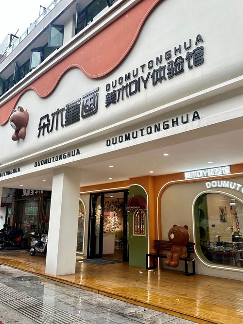 泉州联艺美术培训机构