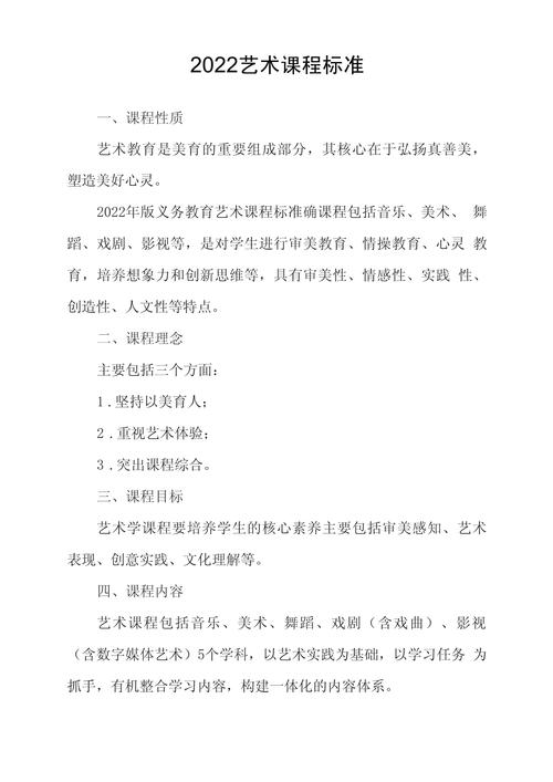 艺考表演生文化课要求