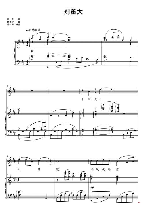 艺考叫停音乐声乐钢琴