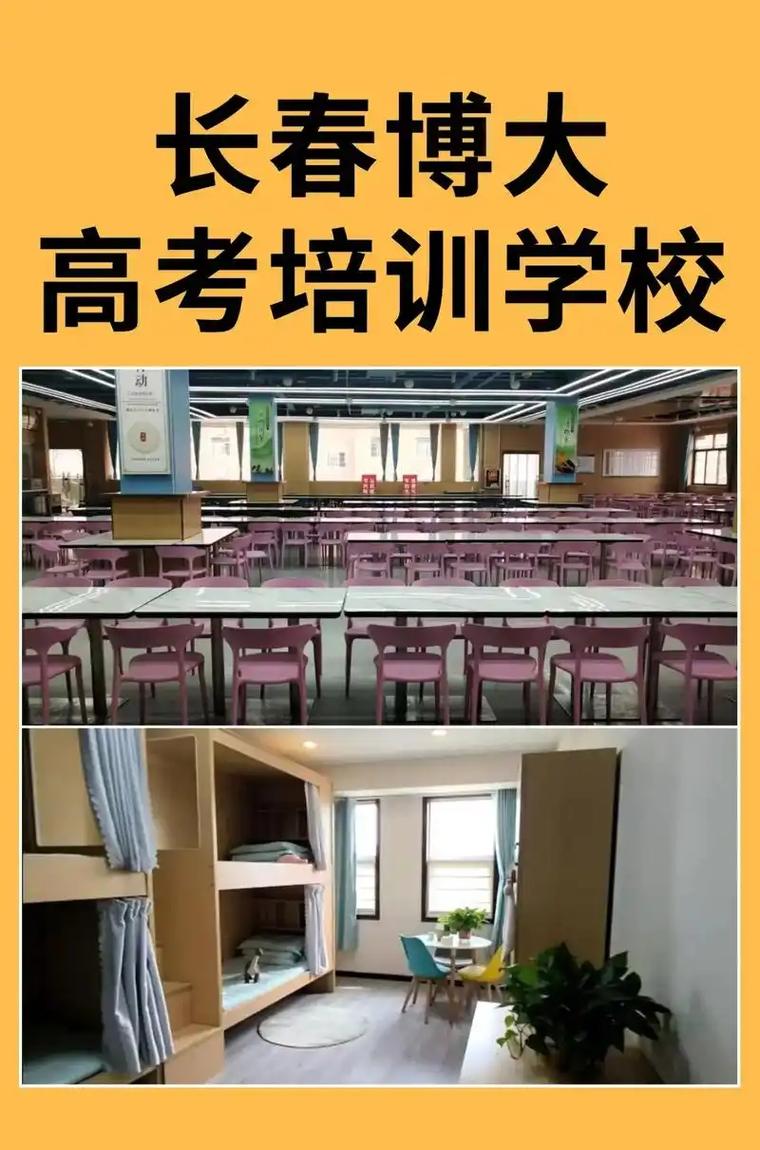 太原知行艺考教育学校