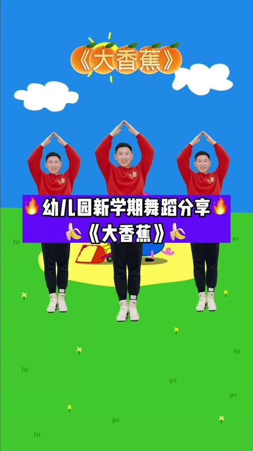 宁波中考幼师面试舞蹈