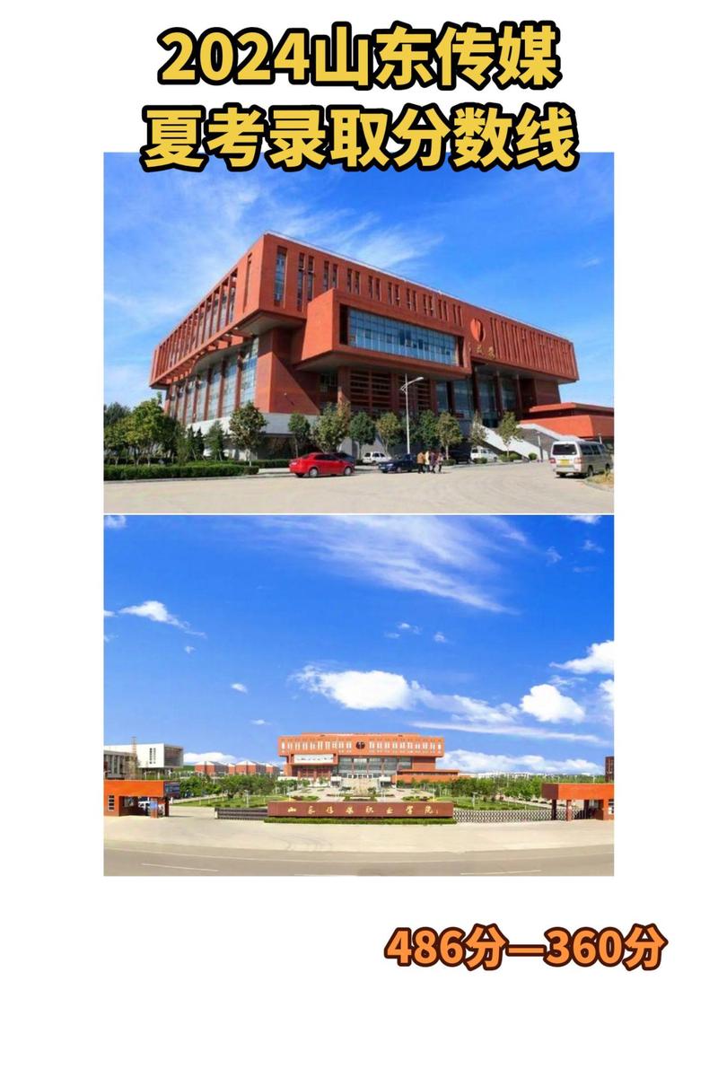 山东传媒职业学院美术