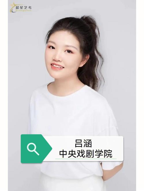 中央戏剧学院艺考形式