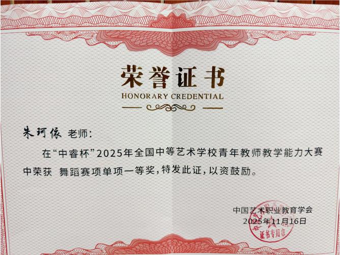 苏州儿童舞蹈学校排名