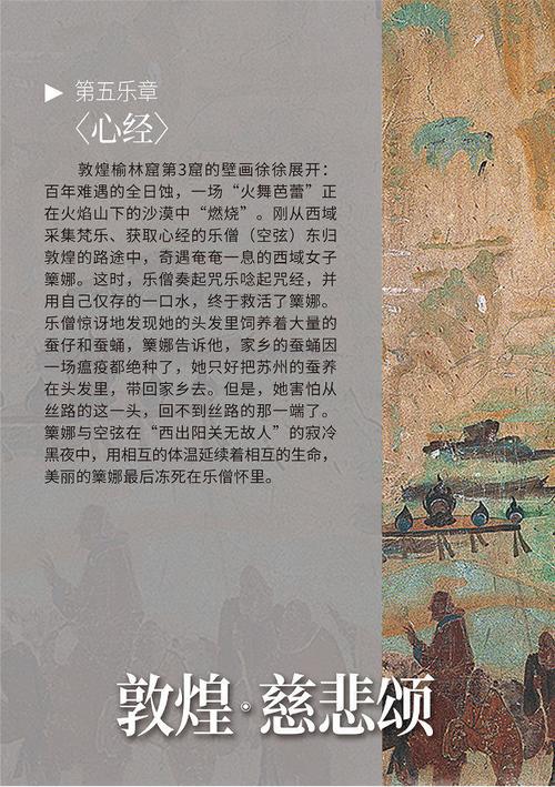 沈阳敦煌舞蹈学校简介