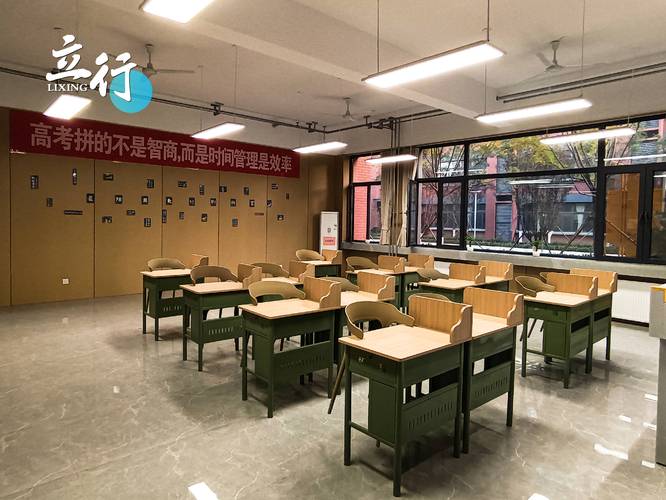 济南艺考类文化课培训