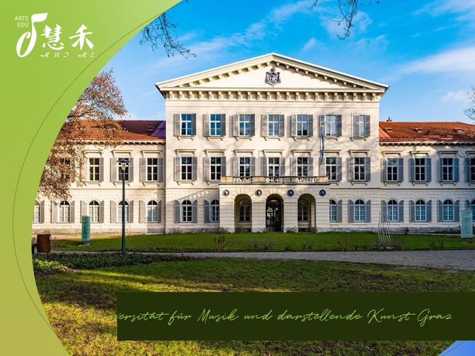 音乐教育研究生的学校