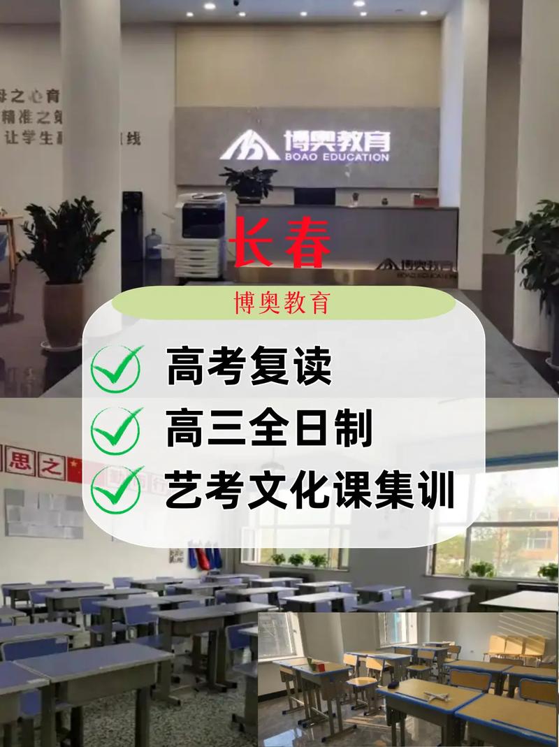 长春艺考集训多少钱啊