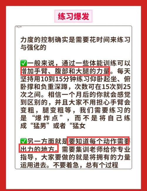 四川舞蹈艺考技巧内容